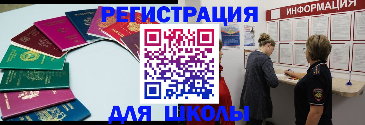 прописка в квартире в Малоярославце