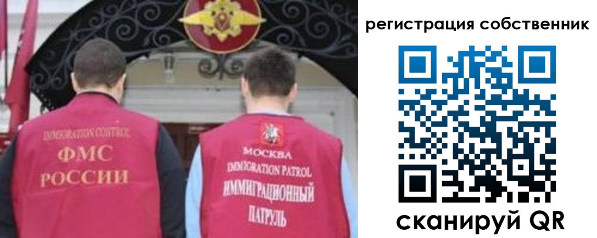 прописка от собственника в Малоярославце