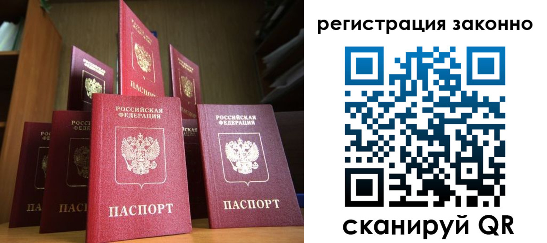 временная регистрация надежно в Малоярославце