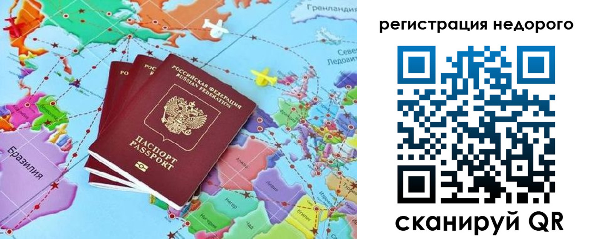 временная прописка в Малоярославце