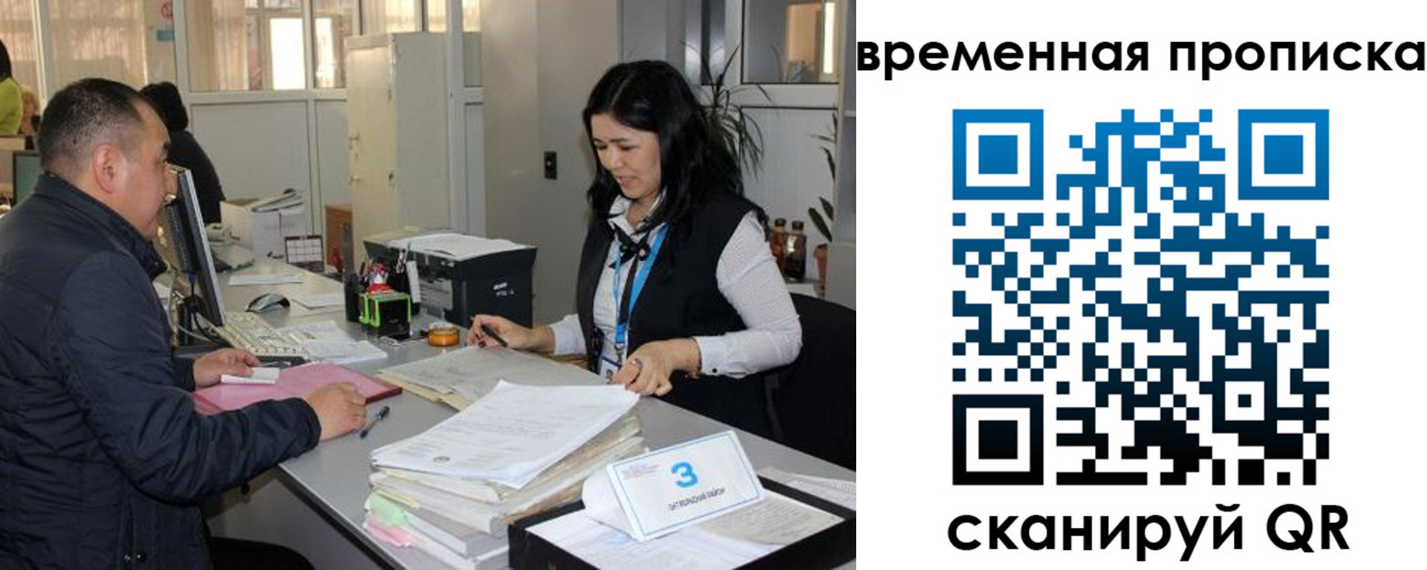 временная регистрация поиск в Малоярославце