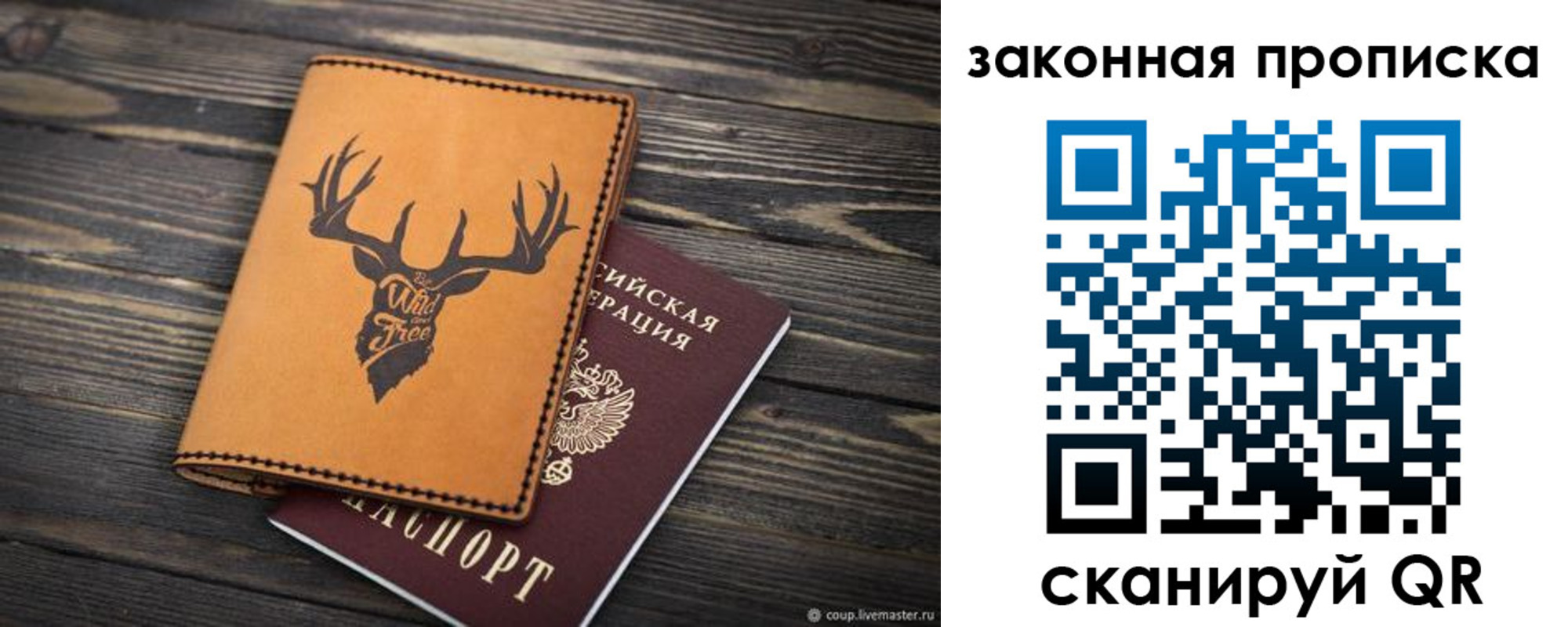 миграционный учет в Малоярославце