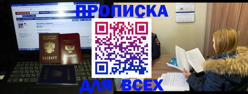 найти адрес прописки в Малоярославце