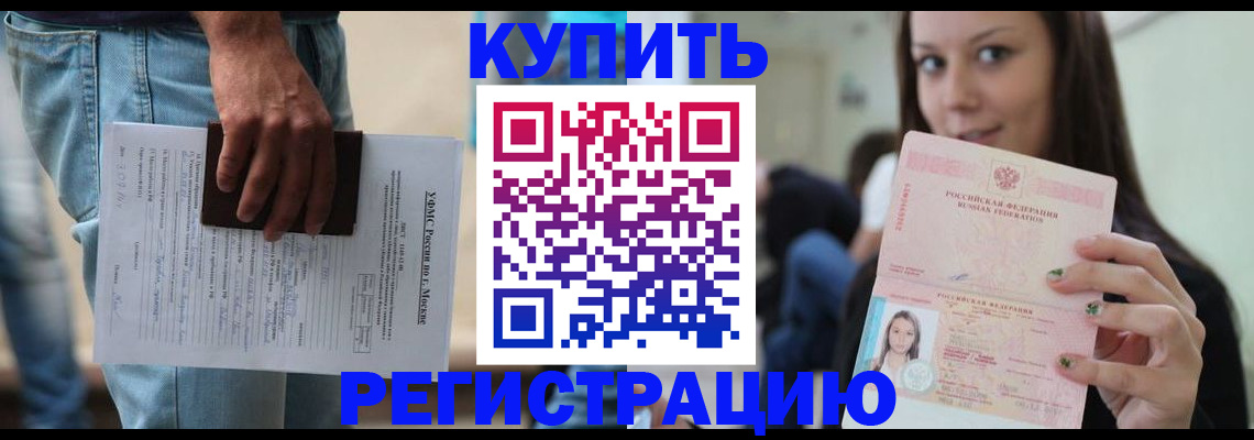 прописка поиск в Малоярославце