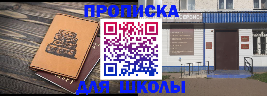 временная регистрация 2025 в Малоярославце
