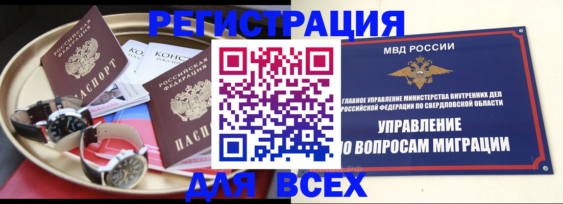 прописка в квартире в Малоярославце